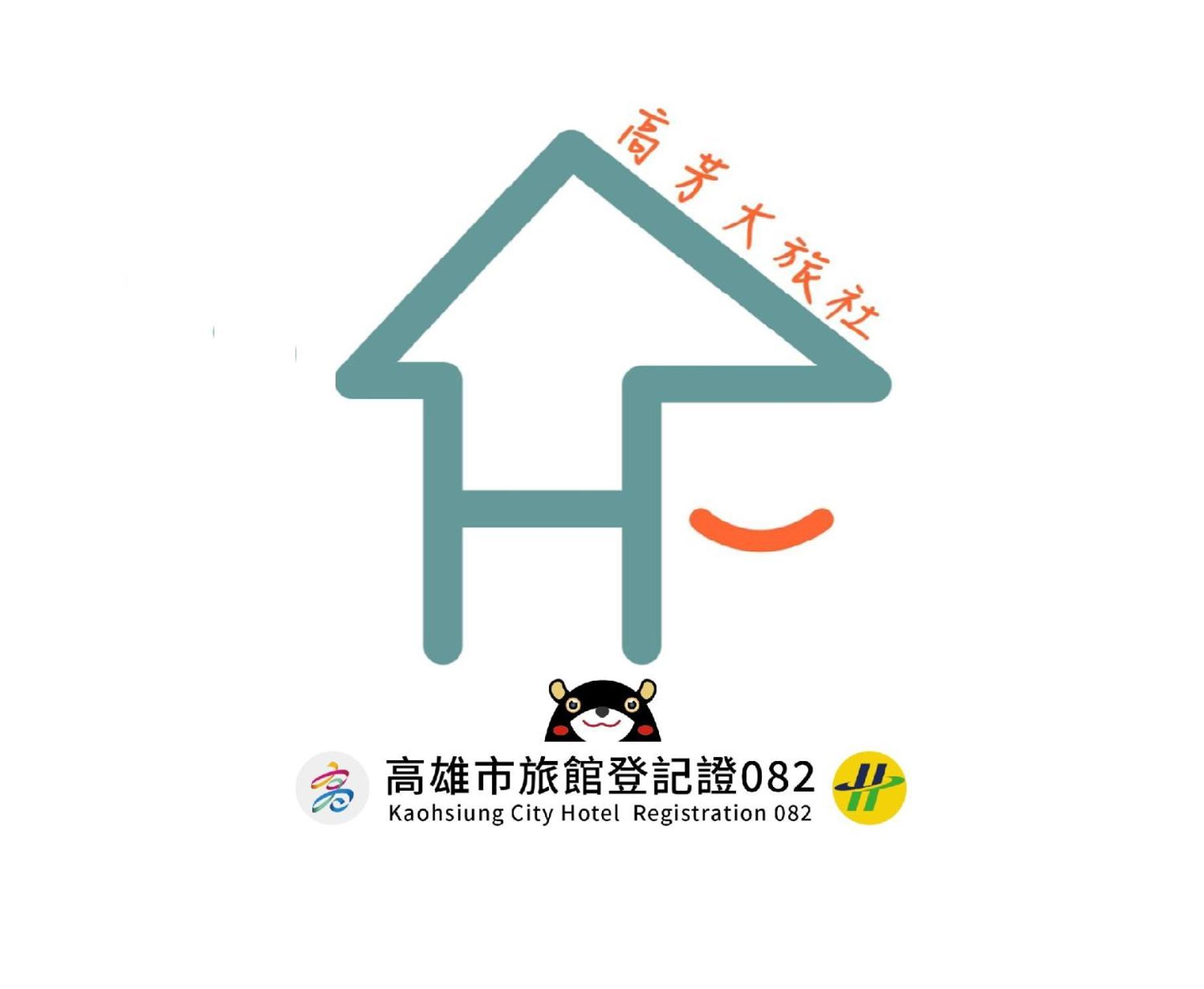 Hfun Hotel Kaohsiung Exterior photo